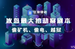 (3分钟教程)洛阳信息咨询公司_哔哩哔哩-3